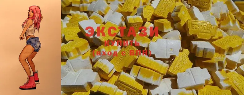 Ecstasy Дубай  OMG зеркало  Калининск  магазин продажи наркотиков 