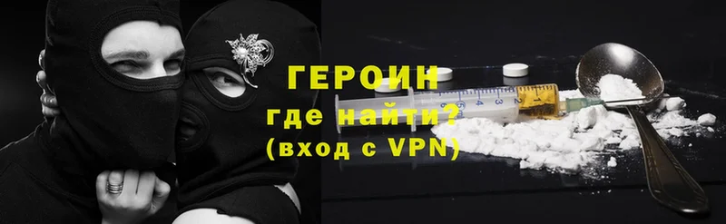 ГЕРОИН гречка  kraken как войти  Калининск 