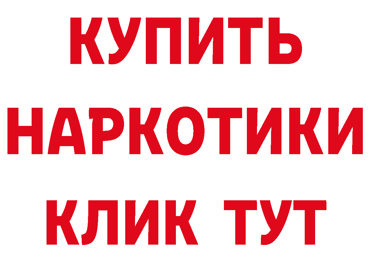 Где купить наркотики? площадка формула Калининск